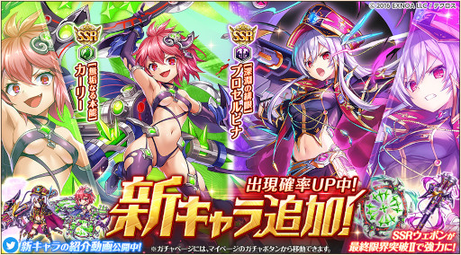 画像ギャラリー No.002のサムネイル画像 / 「神姫PROJECT A」，“プロセルピナ”と“カーリー”が新衣装で登場