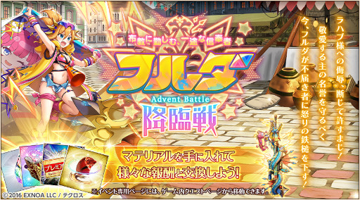 画像ギャラリー No.005のサムネイル画像 / 「神姫PROJECT A」，“プロセルピナ”と“カーリー”が新衣装で登場