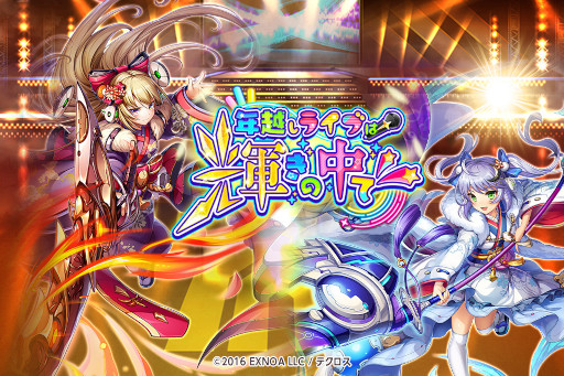 画像ギャラリー No.007のサムネイル画像 / 「神姫PROJECT A」，“プロセルピナ”と“カーリー”が新衣装で登場