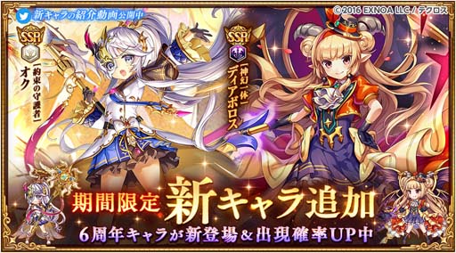 画像ギャラリー No.006のサムネイル画像 / 「神姫PROJECT A」6周年記念イベント，“毎日最高100連無料！プレゼントルーレット”開催中
