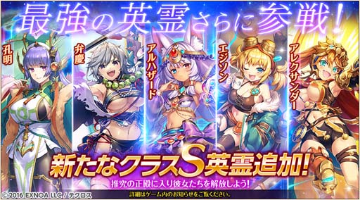 画像ギャラリー No.012のサムネイル画像 / 「神姫PROJECT A」6周年記念イベント，“毎日最高100連無料！プレゼントルーレット”開催中
