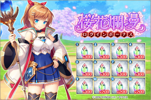 画像ギャラリー No.009のサムネイル画像 / 「神姫PROJECT A」，“イグニス”と“エロース”が新衣装で登場。SSR幻獣“蚩尤”も追加に