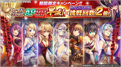 画像ギャラリー No.010のサムネイル画像 / 「神姫PROJECT A」，“イグニス”と“エロース”が新衣装で登場。SSR幻獣“蚩尤”も追加に