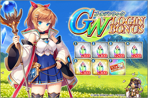 画像ギャラリー No.009のサムネイル画像 / 「神姫PROJECT A」で，最大120連の“GWスペシャル無料10連ガチャ”開催中