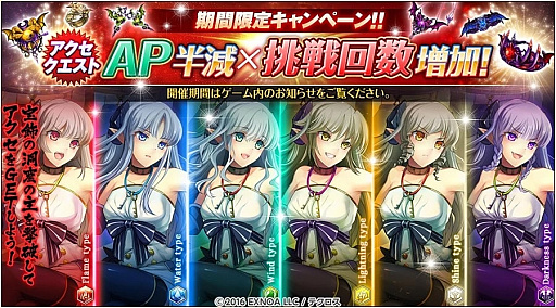 画像ギャラリー No.010のサムネイル画像 / 「神姫PROJECT A」で，最大120連の“GWスペシャル無料10連ガチャ”開催中