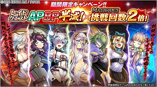 画像ギャラリー No.011のサムネイル画像 / 「神姫PROJECT A」で，最大120連の“GWスペシャル無料10連ガチャ”開催中