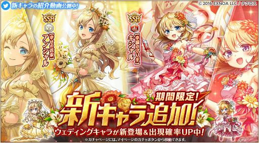 画像ギャラリー No.002のサムネイル画像 / 「神姫PROJECT A」，“アンシャル”と“キシャル”がウェディング衣装で登場
