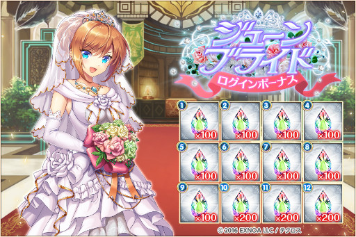 画像ギャラリー No.008のサムネイル画像 / 「神姫PROJECT A」，“アンシャル”と“キシャル”がウェディング衣装で登場