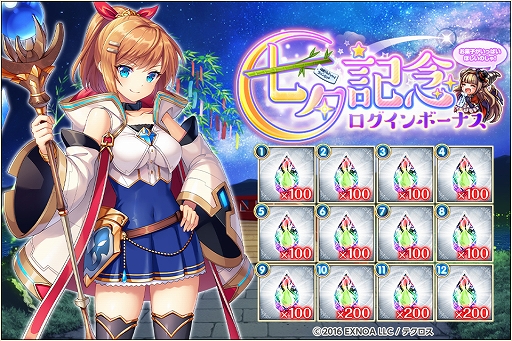 画像ギャラリー No.009のサムネイル画像 / 「神姫PROJECT A」，期間限定でサタンとニケが水着姿で登場。イベント限定水着神姫が手に入るレイドイベントも開催中