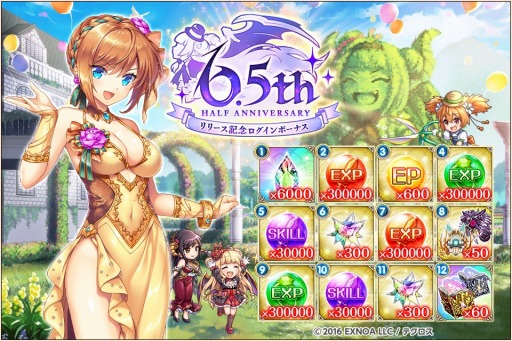 画像ギャラリー No.007のサムネイル画像 / 「神姫PROJECT A」6.5周年記念“毎日最高100連無料！プレゼントルーレットガチャ”開催