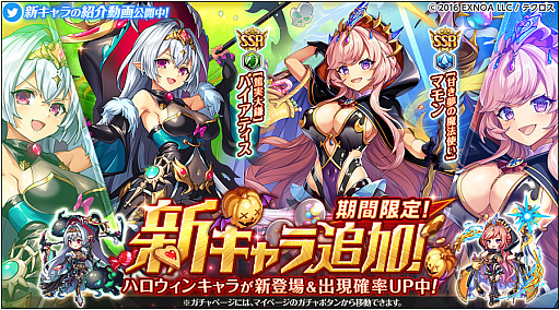 画像ギャラリー No.002のサムネイル画像 / 「神姫PROJECT A」，最大110連，毎日無料10連ガチャ開催中