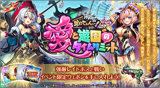 画像ギャラリー No.004のサムネイル画像 / 「神姫PROJECT A」，最大110連，毎日無料10連ガチャ開催中