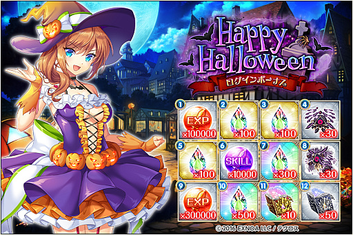 画像ギャラリー No.005のサムネイル画像 / 「神姫PROJECT A」，最大110連，毎日無料10連ガチャ開催中