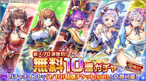 画像ギャラリー No.005のサムネイル画像 / 「神姫PROJECT A」，「タナトス」＆「アガリアレプト」がクリスマス衣装で登場。消費AP特別ミッションも開催中