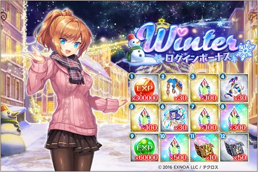 画像ギャラリー No.009のサムネイル画像 / 「神姫PROJECT A」，「タナトス」＆「アガリアレプト」がクリスマス衣装で登場。消費AP特別ミッションも開催中