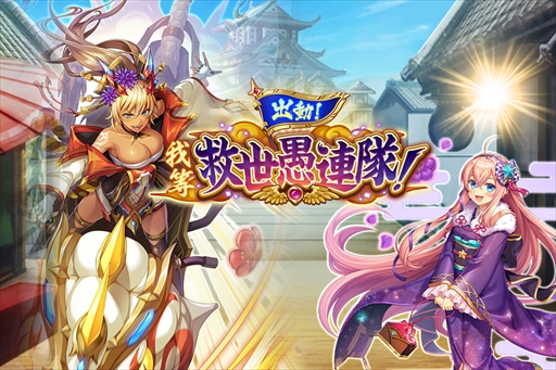 画像ギャラリー No.004のサムネイル画像 / 「神姫PROJECT A」，メティスとシャイターンがクリスマス衣装で登場する期間限定イベントを開催