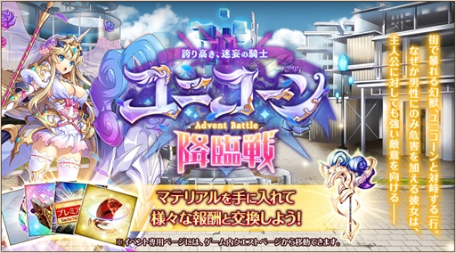 画像ギャラリー No.007のサムネイル画像 / 「神姫PROJECT A」，メティスとシャイターンがクリスマス衣装で登場する期間限定イベントを開催