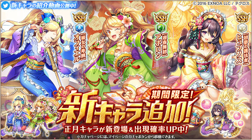 画像ギャラリー No.003のサムネイル画像 / 「神姫PROJECT A」，“ルーレットガチャ”を開催。“ヒュプノス”などが晴れ着で登場