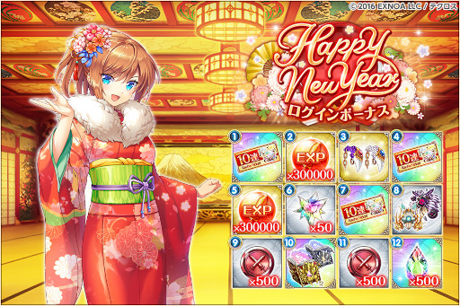 画像ギャラリー No.008のサムネイル画像 / 「神姫PROJECT A」，“ルーレットガチャ”を開催。“ヒュプノス”などが晴れ着で登場