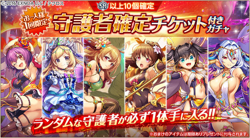画像ギャラリー No.009のサムネイル画像 / 「神姫PROJECT A」，“ルーレットガチャ”を開催。“ヒュプノス”などが晴れ着で登場