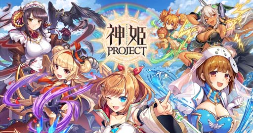 画像ギャラリー No.001のサムネイル画像 / 「神姫PROJECT」，アストレア＆マルドゥークが新衣装で登場。毎日無料10連ガチャもスタート