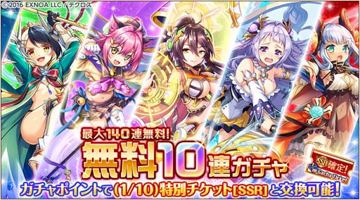 画像ギャラリー No.005のサムネイル画像 / 「神姫PROJECT」，アストレア＆マルドゥークが新衣装で登場。毎日無料10連ガチャもスタート