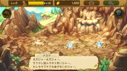 画像ギャラリー No.020のサムネイル画像 / 自分だけの世界を創るスマホ向けRPG「EGGLIA 〜赤いぼうしの伝説〜」プレイレポート。ブラウニーズファンの心を満たす“らしさ”が溢れた良作だ