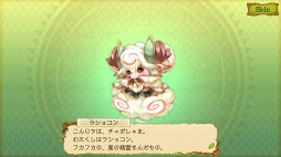 画像ギャラリー No.023のサムネイル画像 / 自分だけの世界を創るスマホ向けRPG「EGGLIA 〜赤いぼうしの伝説〜」プレイレポート。ブラウニーズファンの心を満たす“らしさ”が溢れた良作だ