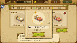 画像ギャラリー No.010のサムネイル画像 / ゲームの最新情報や制作陣による開発秘話が次々と明らかに。「EGGLIA 〜赤いぼうしの伝説〜」のファンイベントをレポート