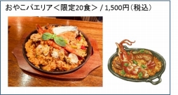 画像ギャラリー No.004のサムネイル画像 / 「EGGLIA〜赤いぼうしの伝説〜」のサントラ発売記念イベントが11月25日に開催決定。参加申込みは本日から11月13日まで