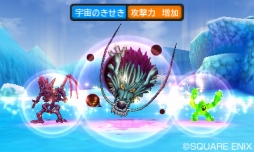 画像ギャラリー No.006のサムネイル画像 / 「DQM ジョーカー3 プロフェッショナル」，ティコの先行配信を「7SPOTでDS」で2月13日に開始。じげんりゅうは3月1日から