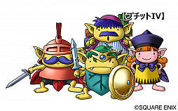 画像ギャラリー No.003のサムネイル画像 / 「DQM ジョーカー3 プロフェッショナル」，プチット族がDQIVのキャラにコスプレする“プチットIV”が2月23日に配信