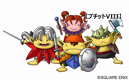 画像ギャラリー No.004のサムネイル画像 / 「DQMJ3 プロフェッショナル」，DQVIIIのコスプレをしたプチット族が3月2日に配信