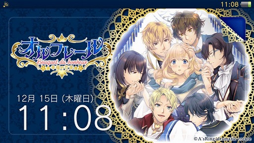 画像ギャラリー No.002のサムネイル画像 / 「オルフレール 〜幸福の花束〜」，PS Vita用の無料カスタムテーマが配信