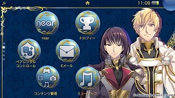 画像ギャラリー No.004のサムネイル画像 / 「オルフレール 〜幸福の花束〜」，PS Vita用の無料カスタムテーマが配信