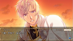画像ギャラリー No.005のサムネイル画像 / 「オルフレール 〜幸福の花束〜」，PS Vita用の無料カスタムテーマが配信
