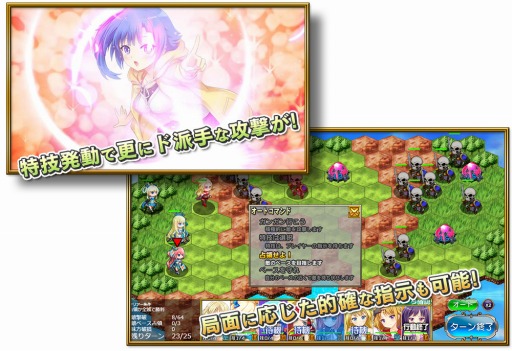画像ギャラリー No.003のサムネイル画像 / 「シュプリームエンジェル」事前登録者数が5万人を突破。バトル画面を公開