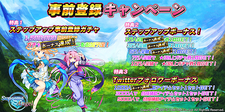 画像ギャラリー No.005のサムネイル画像 / 「シュプリームエンジェル」は女の子を眺めることに特化した「むふふメガネ」機能を搭載。DMM GAMESタイトルとしては初となる模様