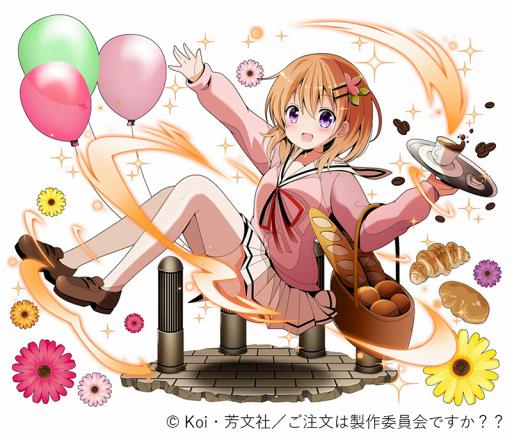 画像ギャラリー No.005のサムネイル画像 / 「乖離性ミリオンアーサー」，TVアニメ「ご注文はうさぎですか？？」コラボを開催中