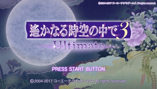 画像ギャラリー No.001のサムネイル画像 / PS Vita「遙かなる時空の中で3 Ultimate」のインプレッションをお届け。敵を倒すことでも男性達との絆が深まる，女性向け恋愛ゲームのリメイク版が登場