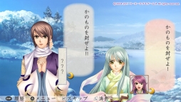 画像ギャラリー No.004のサムネイル画像 / PS Vita「遙かなる時空の中で3 Ultimate」のインプレッションをお届け。敵を倒すことでも男性達との絆が深まる，女性向け恋愛ゲームのリメイク版が登場