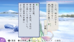 画像ギャラリー No.006のサムネイル画像 / PS Vita「遙かなる時空の中で3 Ultimate」のインプレッションをお届け。敵を倒すことでも男性達との絆が深まる，女性向け恋愛ゲームのリメイク版が登場