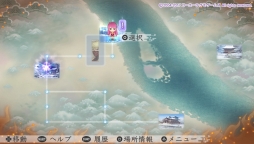 画像ギャラリー No.008のサムネイル画像 / PS Vita「遙かなる時空の中で3 Ultimate」のインプレッションをお届け。敵を倒すことでも男性達との絆が深まる，女性向け恋愛ゲームのリメイク版が登場