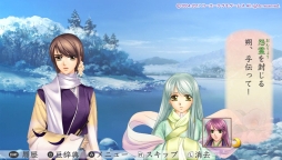 画像ギャラリー No.010のサムネイル画像 / PS Vita「遙かなる時空の中で3 Ultimate」のインプレッションをお届け。敵を倒すことでも男性達との絆が深まる，女性向け恋愛ゲームのリメイク版が登場