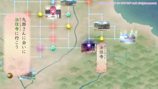 画像ギャラリー No.016のサムネイル画像 / PS Vita「遙かなる時空の中で3 Ultimate」のインプレッションをお届け。敵を倒すことでも男性達との絆が深まる，女性向け恋愛ゲームのリメイク版が登場