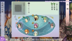 画像ギャラリー No.017のサムネイル画像 / PS Vita「遙かなる時空の中で3 Ultimate」のインプレッションをお届け。敵を倒すことでも男性達との絆が深まる，女性向け恋愛ゲームのリメイク版が登場