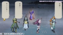 画像ギャラリー No.024のサムネイル画像 / PS Vita「遙かなる時空の中で3 Ultimate」のインプレッションをお届け。敵を倒すことでも男性達との絆が深まる，女性向け恋愛ゲームのリメイク版が登場