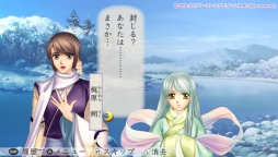 画像ギャラリー No.038のサムネイル画像 / PS Vita「遙かなる時空の中で3 Ultimate」のインプレッションをお届け。敵を倒すことでも男性達との絆が深まる，女性向け恋愛ゲームのリメイク版が登場