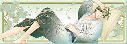 画像ギャラリー No.004のサムネイル画像 / 「遙かなる時空の中で3 Ultimate」,DLC第4弾で10キャラのおやすみ添い寝ボイスが追加