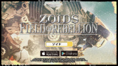 画像ギャラリー No.002のサムネイル画像 / 「ZOIDS FOR」，大塚明夫氏さんがナレーションするTVCM“バーサークフューラー登場編”を公開。1200ゾイドゴールドのプレゼントなども実施中